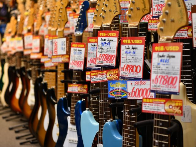 Soldes automnales chez Guitar Center : réductions sur Fender et Epiphone